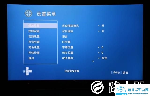 “视听双旗舰”OPPO高端蓝光机深度评测