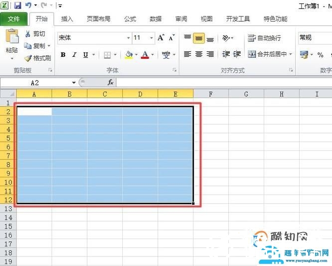 excel中选取单元格及区域的方法