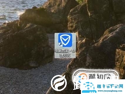 电脑玩游戏的时候出现卡顿怎么办？