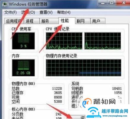 怎样查看qq登陆地址