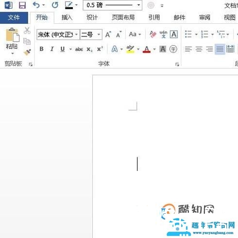 word如何绘制英文的四线三格