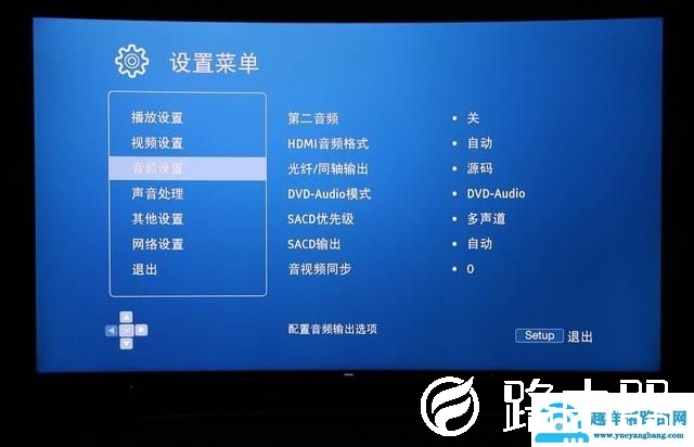 “视听双旗舰”OPPO高端蓝光机深度评测