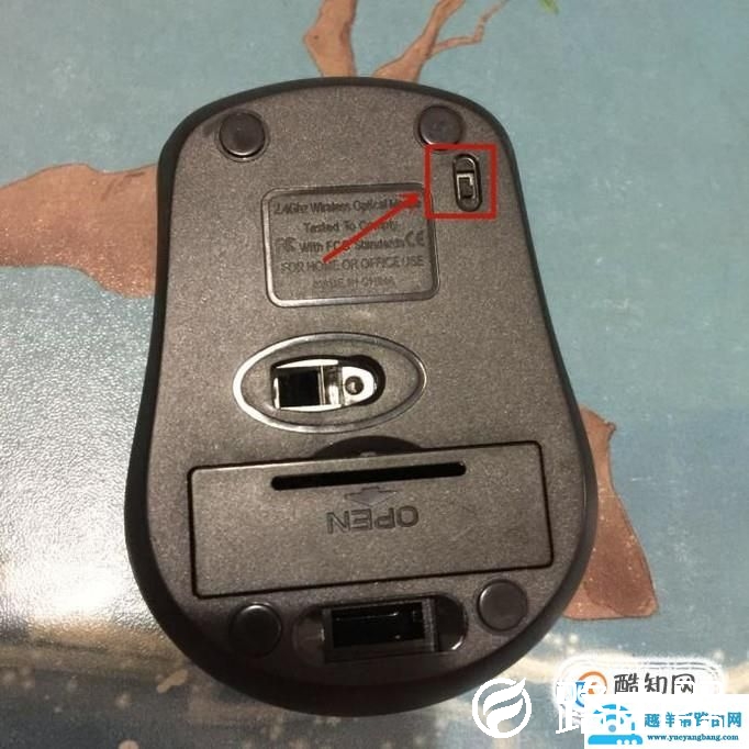 电脑怎么连接蓝牙无线鼠标键盘？