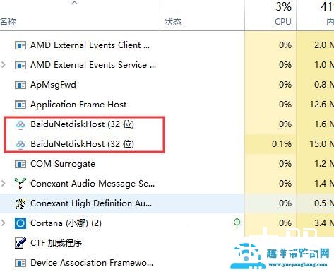 百度网盘一直在下载请求中怎么解决