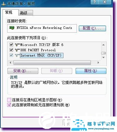 路由器,交换机,falogin.cn官网,如何连接路由器,联通光纤路由器设置,ssid是什么,猫连接路由器