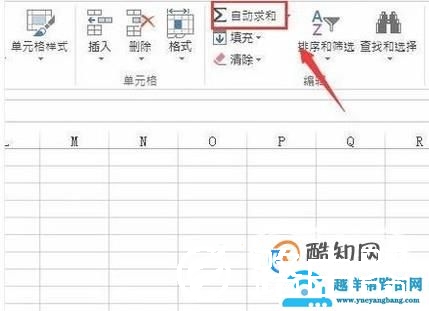 在Excel中怎样求数值的平方根？