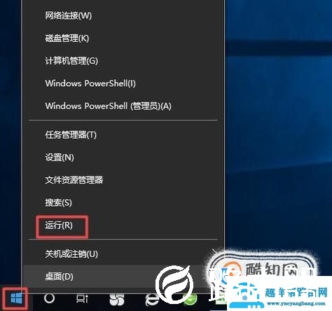 注册表修改魔兽争霸的分辨率