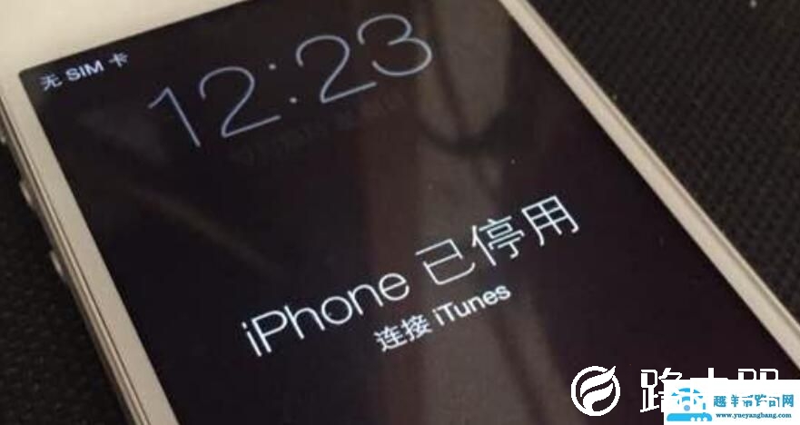 苹果id密码忘了怎么办？