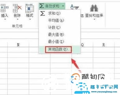 在Excel中怎样求数值的平方根？