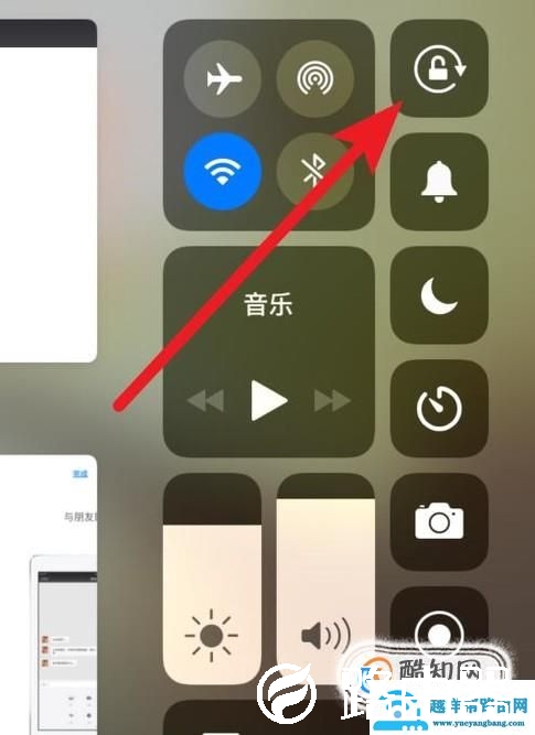 ipad微信怎么全屏