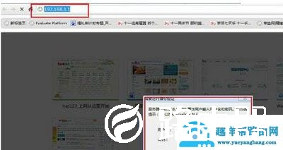 电脑上查看WiFi密码的两种操作方法