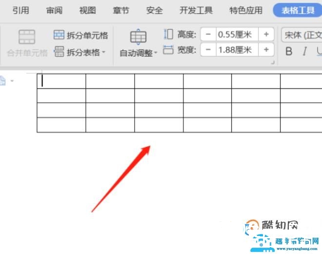 word如何制作表格