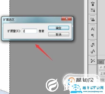 手把手教你改变证件照的底色（背景色）