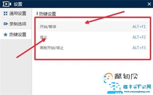 如何录制电脑屏幕视频，录制电脑屏幕视频的方法