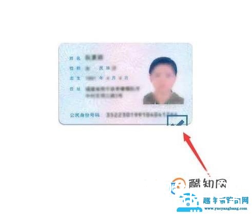 PS如何把扫描的身份证放在一张纸上