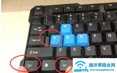 电脑怎么截图以及截图的快捷键是什么
