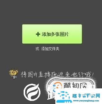 如何批量更改图片清晰度？