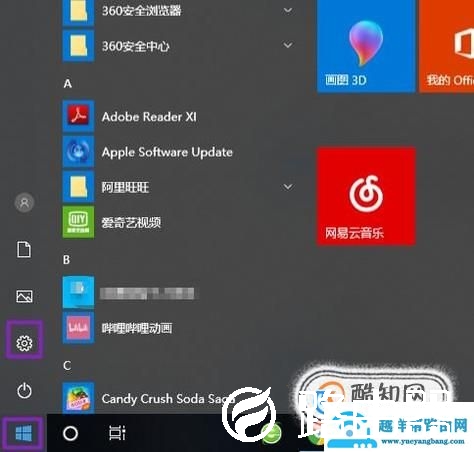 怎样修改电脑无线网IP地址
