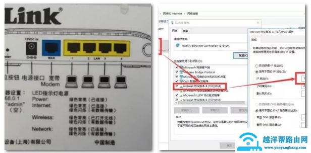 家用无线网络修改密码及隐藏设置操作说明【图】