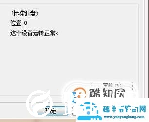 电脑创建局域网的方法