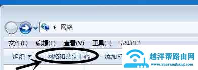 如何组建一台总路由器和多台分路由器桥接模式的家庭网络