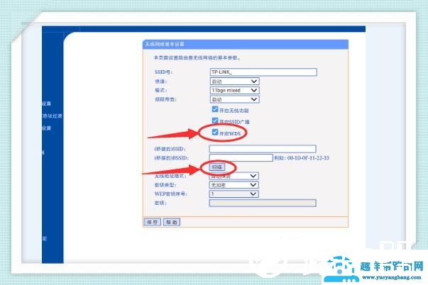 两台无线路由器之间怎么用无线进行连接