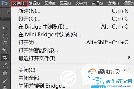 用Photoshop剪裁图片的方法