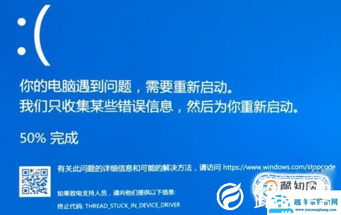修复启动错误“0xc000000e：Win无法启动”？