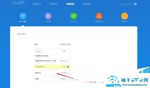 小米路由无法连接WIFI的五种解决方法【图解】