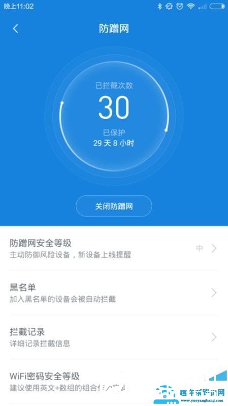 小米路由无法连接WIFI的五种解决方法【图解】