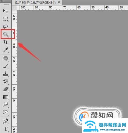 怎样将蓝底的证件照换成白底