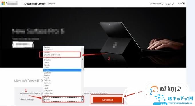 如何下载Power BI desktop 中文版？