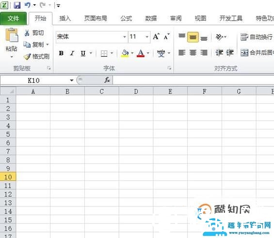 excel中选取单元格及区域的方法
