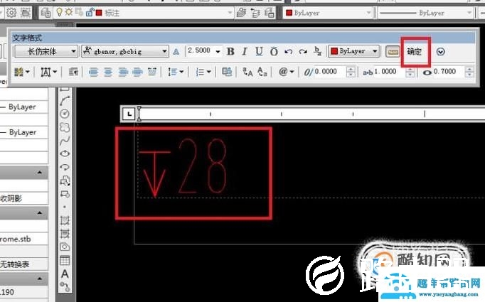 CAD文字编辑中如何输入深度符号？