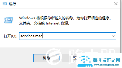 win10提示sxstrace.exe无法启动怎么解决