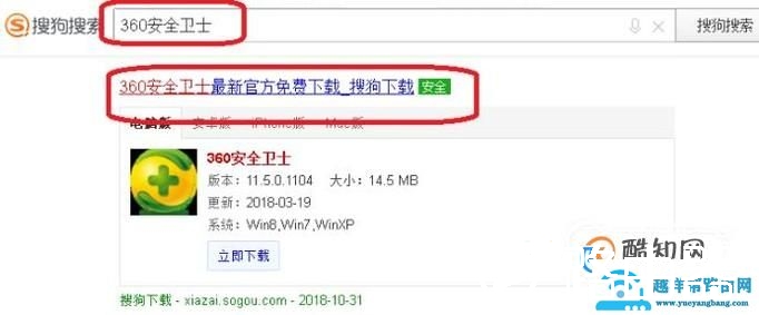 如何解决电脑桌面图标显示为空白文件？