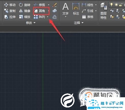 CAD中矩形的角怎么变成圆角？