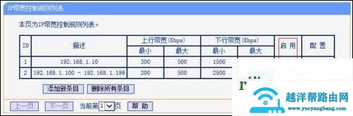 192.168.10.1,192.168.1.1网页无法访问,dlink设置,192.168.10.1登陆页面