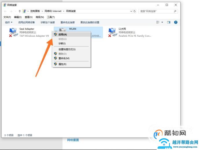 家里电脑连不上wifi手机能连上是什么原因？