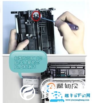 惠普m126a硒鼓加粉教程