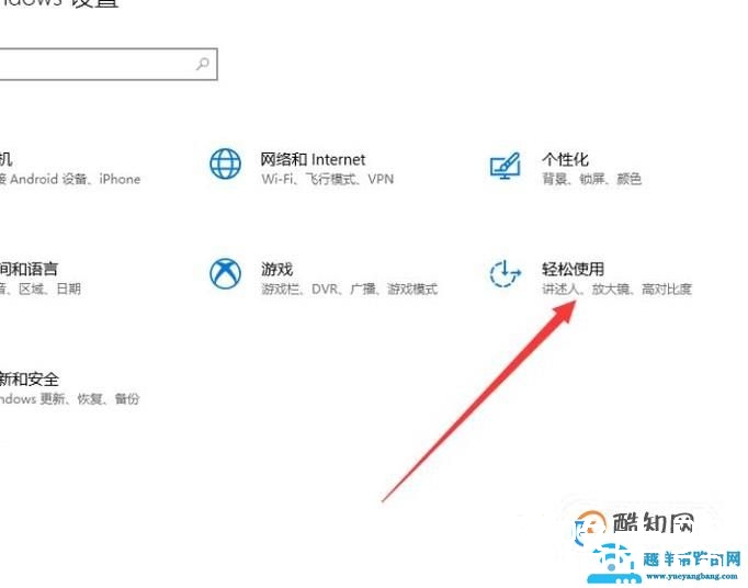 怎样设置鼠标指针颜色?怎样设置鼠标图标？