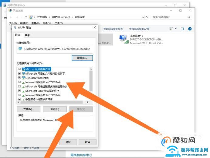 家里电脑连不上wifi手机能连上是什么原因？