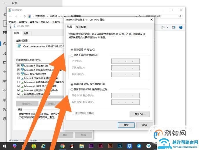家里电脑连不上wifi手机能连上是什么原因？