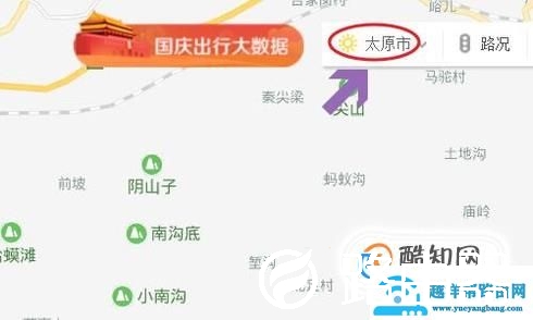 百度地图怎么查看坐标