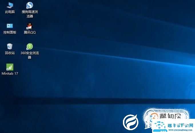 桌面图标全部消失不见了怎么办