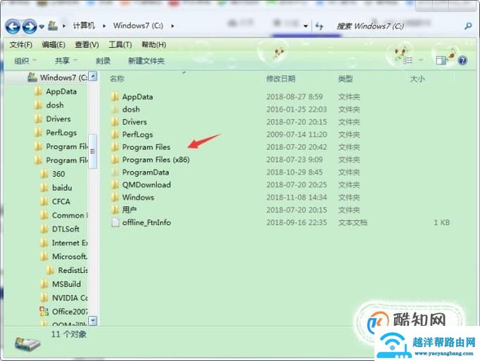 win7开机登录界面的壁纸怎样更换修改