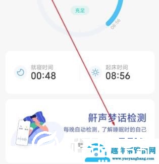 miui12梦话位置详情