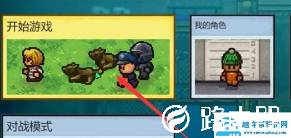 epic逃生者2联机方法