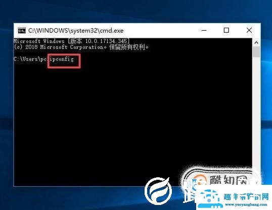 怎么查看本机的IP、MAC地址和端口占用情况