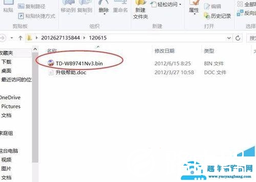 tdw89741n增强型路由器无法获取PVC该怎么办?【图解】